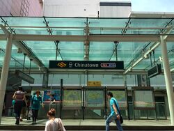 People's Park Complex (D1), Retail #388637431